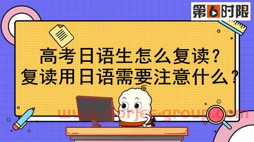 日语一级报名时间