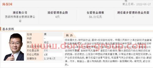 易方达基金怎么样