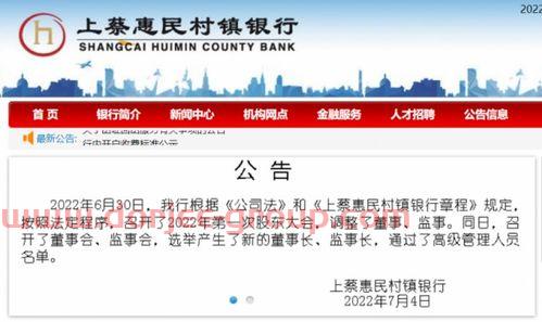 银行从业资格证报名时间2022
