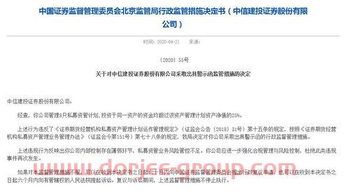 新能源龙头股