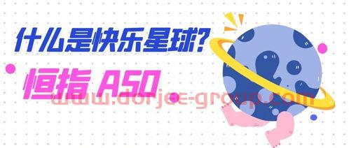 富时中国a50期货指数