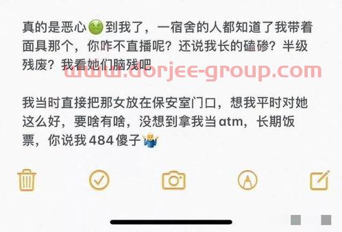 是什么意思